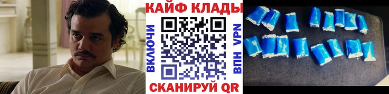 Купить закладку Венёв Alpha-PVP  Кокаин  Амфетамин  Канабис  ГАШ 