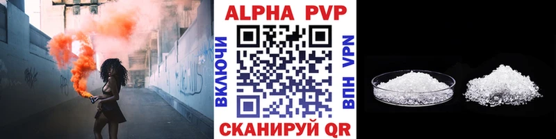 Альфа ПВП Соль даркнет сайт Венёв