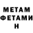 Метадон methadone Sohilah Nazir
