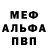 Метадон VHQ STEELY FM
