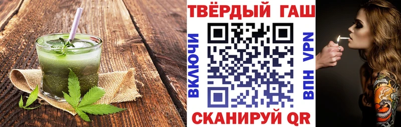 что такое наркотик  Венёв  Cannafood конопля 