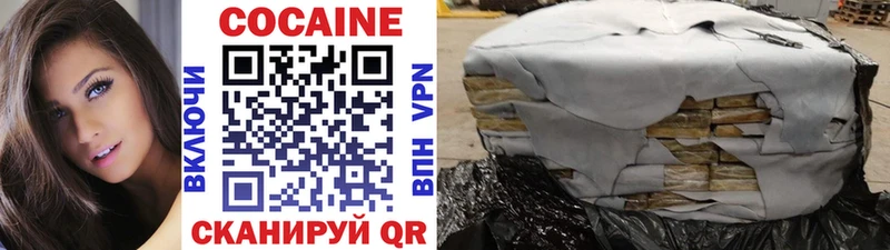 это как зайти  мега зеркало  Венёв  Cocaine Эквадор 
