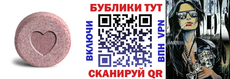 Экстази ешки даркнет сайт Венёв