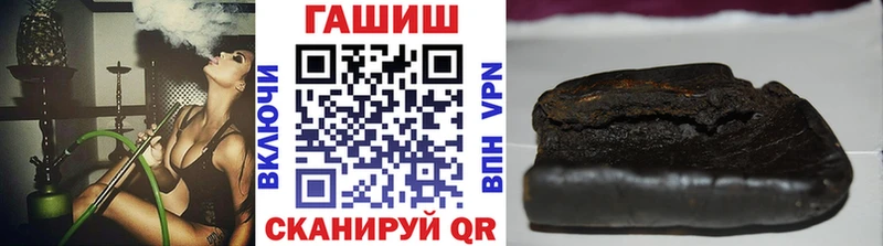 ГАШИШ 40% ТГК  где купить наркотик  Венёв 