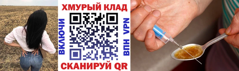 ГЕРОИН Heroin  где купить наркоту  Венёв 