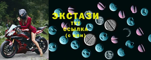 ALPHA PVP Богданович