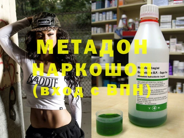 ALPHA PVP Богданович