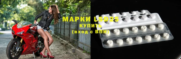 стафф Богородицк