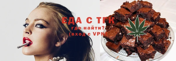 мефедрон мука Балабаново