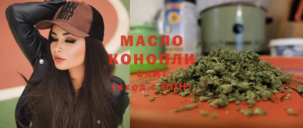 ALPHA PVP Богданович