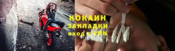 кокаин премиум Баксан
