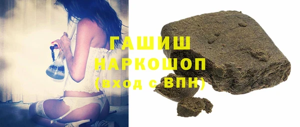 стафф Богородицк