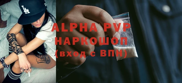 стафф Богородицк