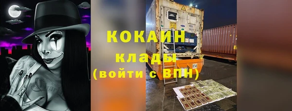 гашишное масло Беломорск