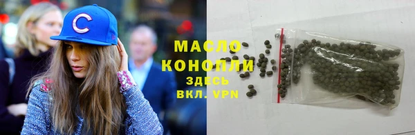 мяу мяу мука Богородск