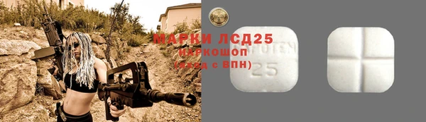 мяу мяу мука Богородск