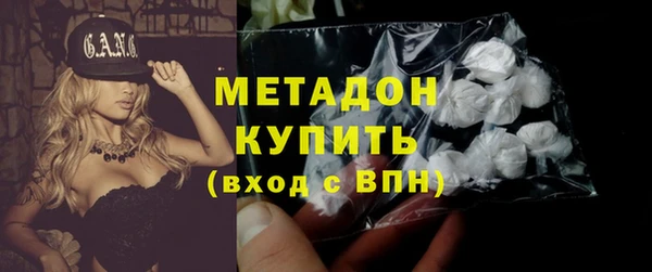 мяу мяу мука Богородск