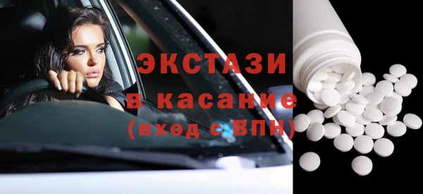 стафф Богородицк