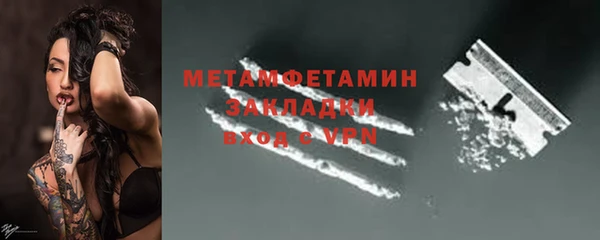 стафф Богородицк