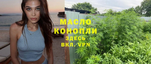 мяу мяу мука Богородск