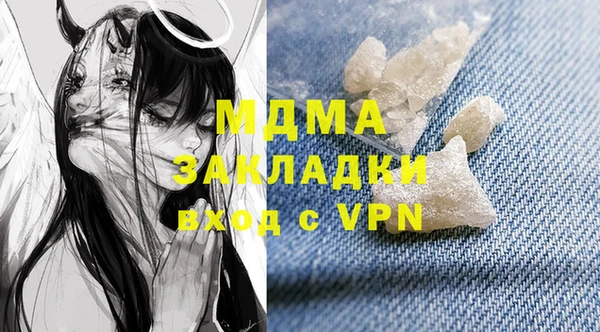 мяу мяу мука Богородск