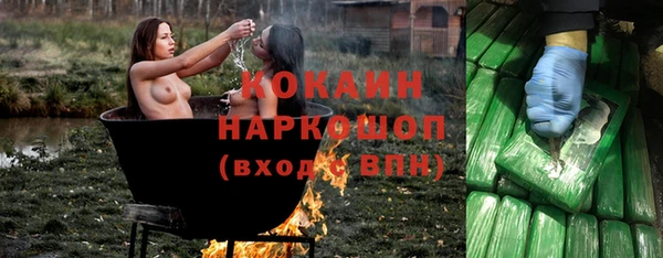 мяу мяу мука Богородск