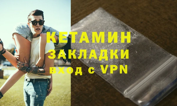ALPHA PVP Богданович