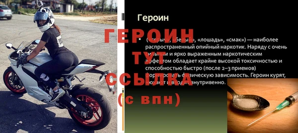 СК Балахна