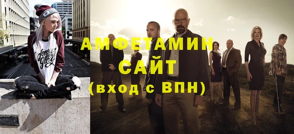 ALPHA PVP Богданович