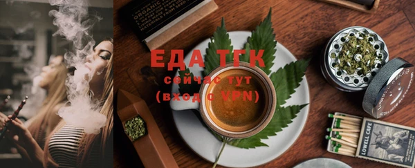 гашишное масло Беломорск