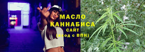 стафф Богородицк