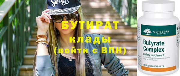 стафф Богородицк