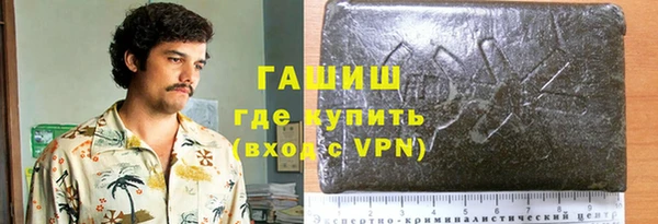 стафф Богородицк