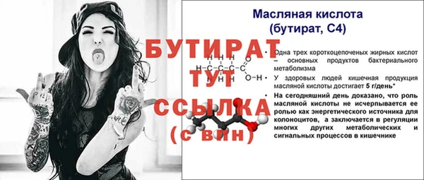 мяу мяу мука Богородск