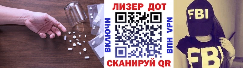 купить Венёв ЛСД экстази ecstasy