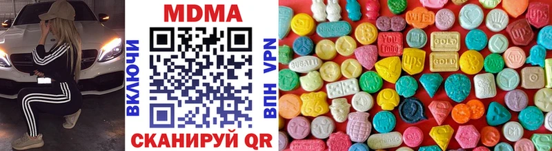 MDMA crystal  Венёв 