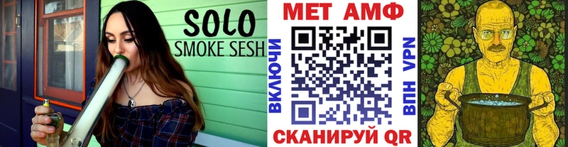 МЕТАМФЕТАМИН кристалл  Венёв 