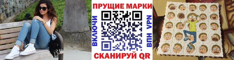 Марки 25I-NBOMe 1,5мг  Венёв 